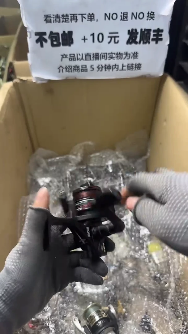 常*底成色、型号直播间讲解为准，看清楚再下单，钓鱼轮，微瑕孤品
