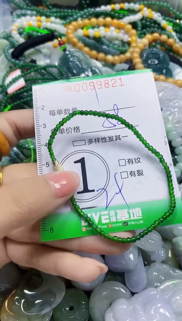 颈饰未镶嵌翡翠翡翠闪购Y0099821