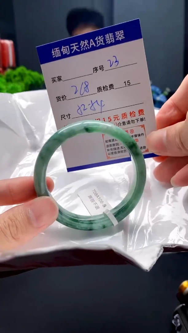 未镶嵌手镯翡翠23缅甸天然A货翡翠需包容瑕疵，介意慎拍