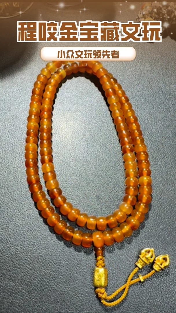 【闪购商品】牛骨其他主播推荐108串串 0.8