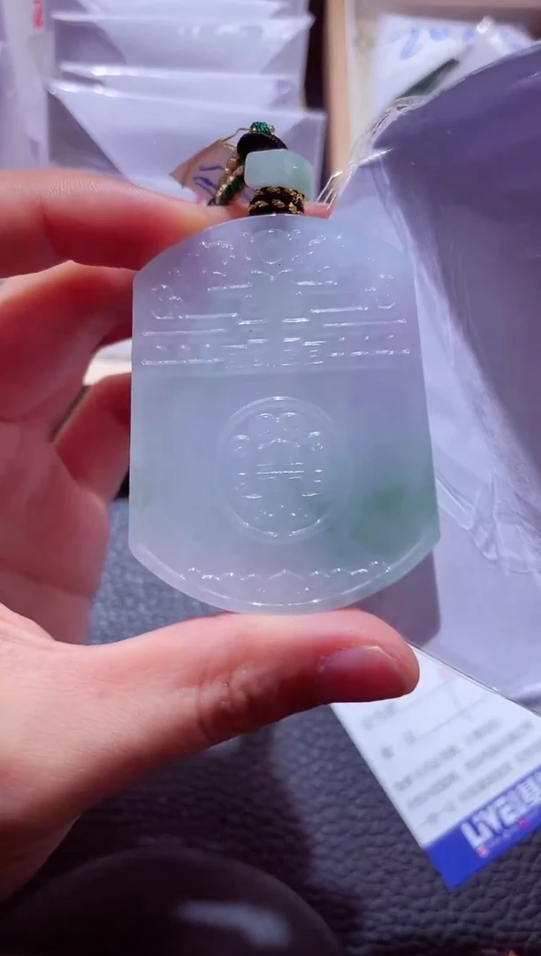 颈饰未镶嵌翡翠00006634