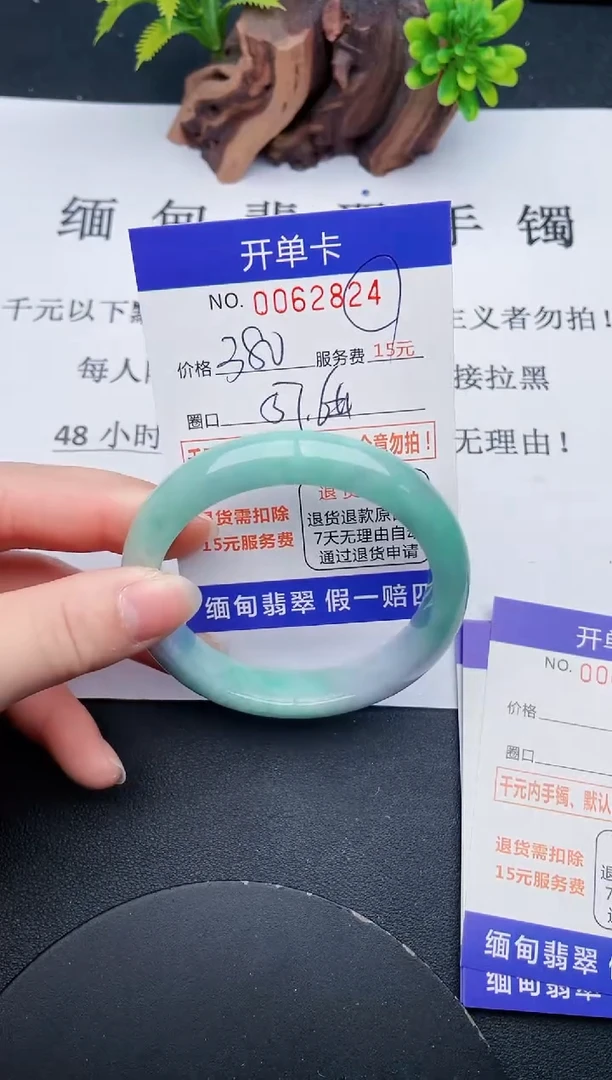 【闪购商品】24丽致优雅手镯时尚百搭