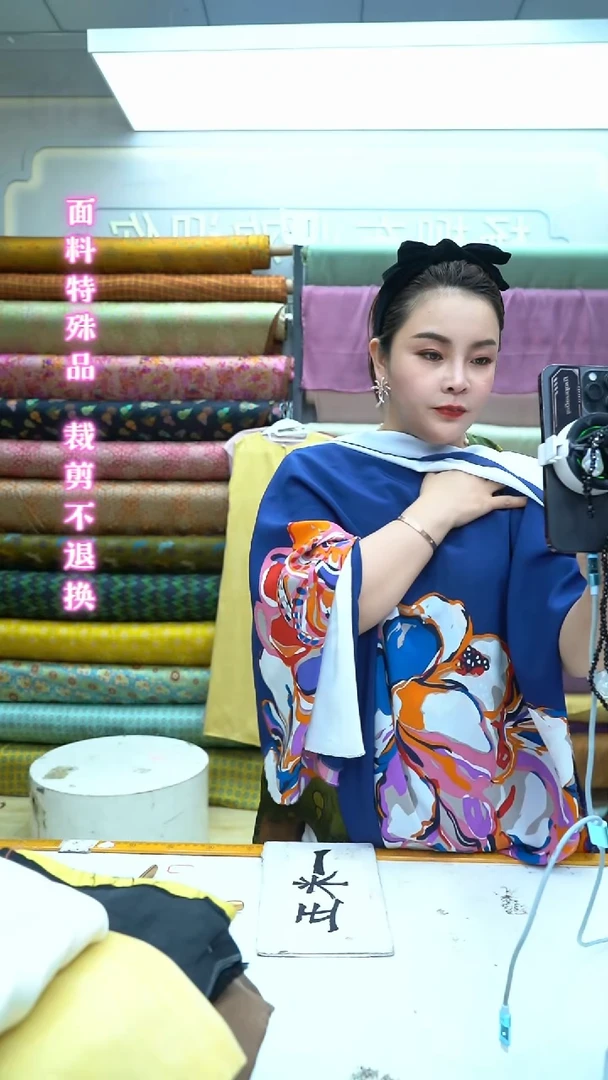 无纺布5号蓝色桑蚕丝双绉2个花