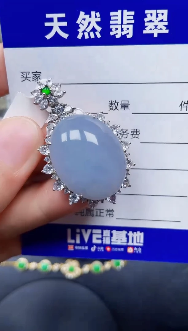 颈饰银S925镶嵌翡翠257