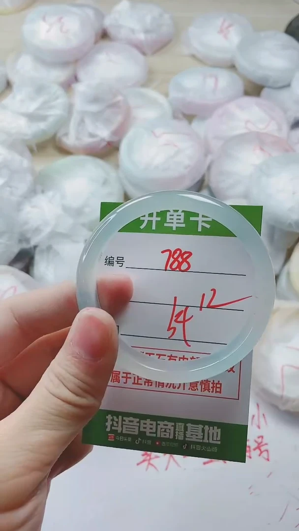 【闪购商品】玛瑙/玉髓手镯未镶嵌788