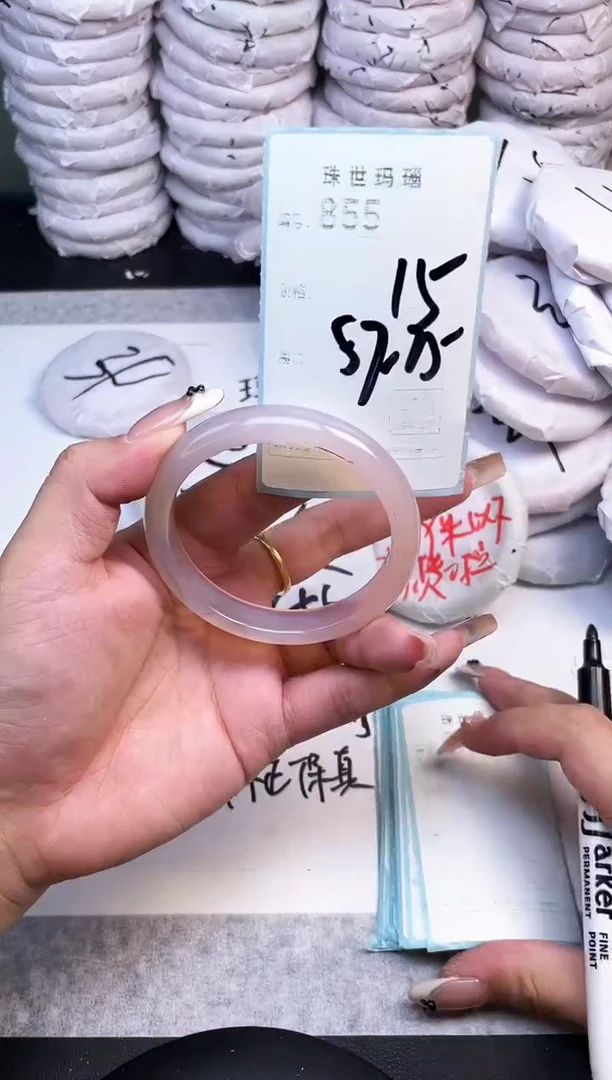 手镯玛瑙/玉髓未镶嵌855