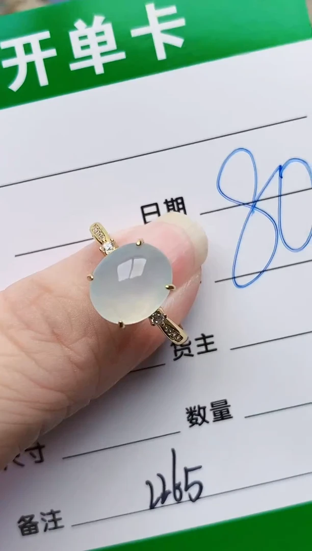 颈饰银S925镶嵌翡翠2265