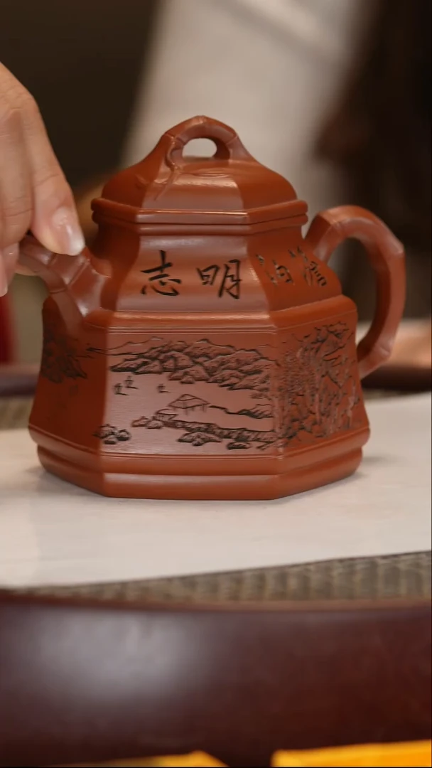 【闪购商品】紫砂茶壶【李霓】大红袍六方竹鼎  300CC