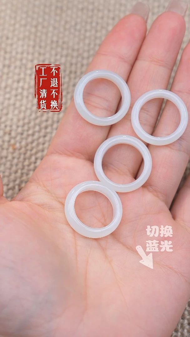 未镶嵌戒指和田玉146【不退不换】多样性发其一