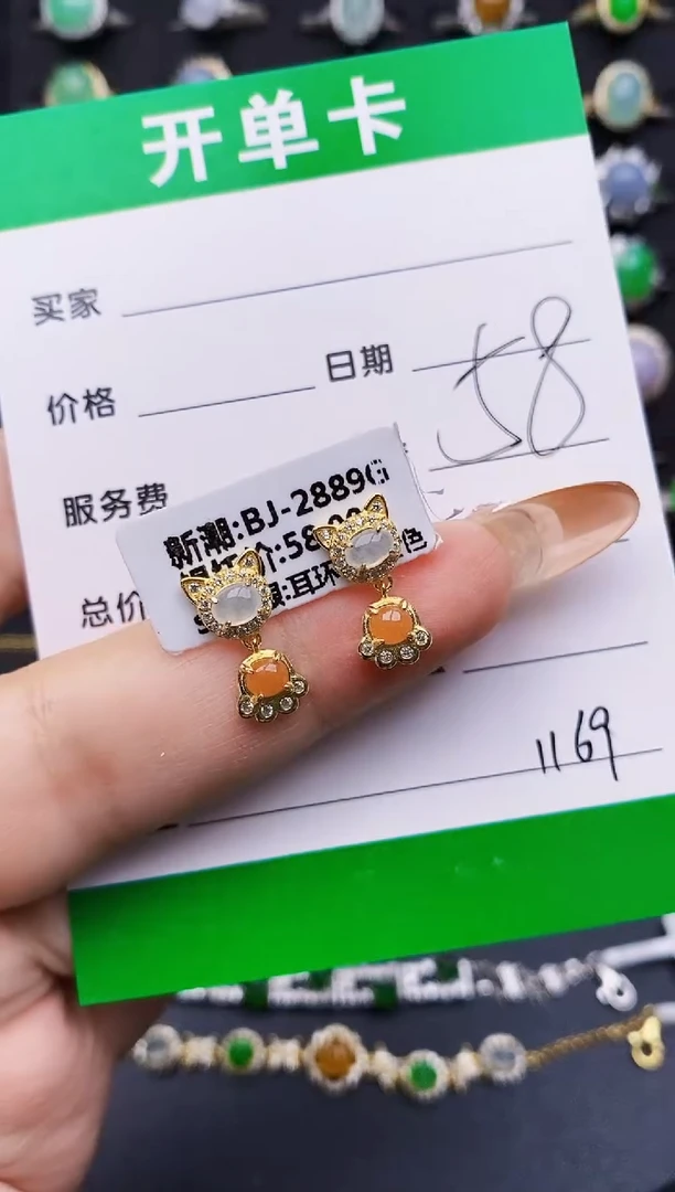 翡翠戒指银S925镶嵌1169