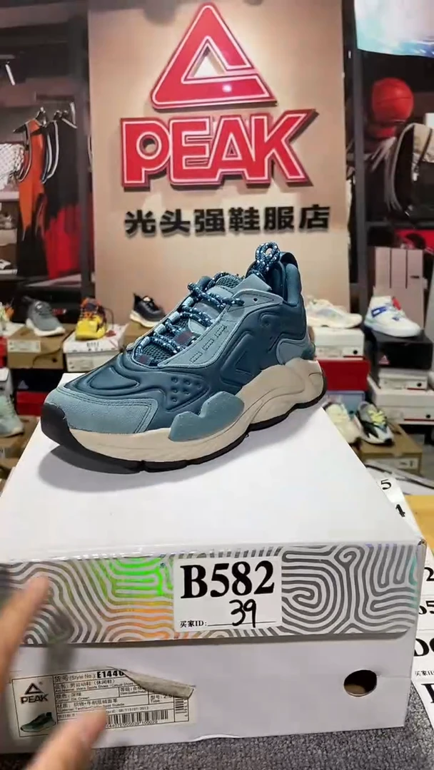 正品匹克断码库存鞋39