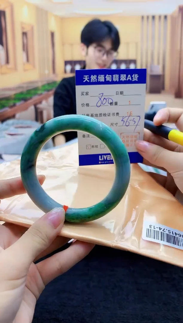 【闪购商品】翡翠手镯未镶嵌     T036415.74-13