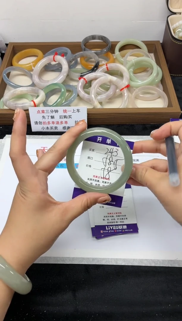 未镶嵌手镯石英质玉243