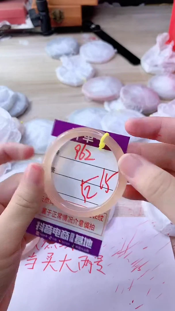 手镯玛瑙/玉髓未镶嵌962
