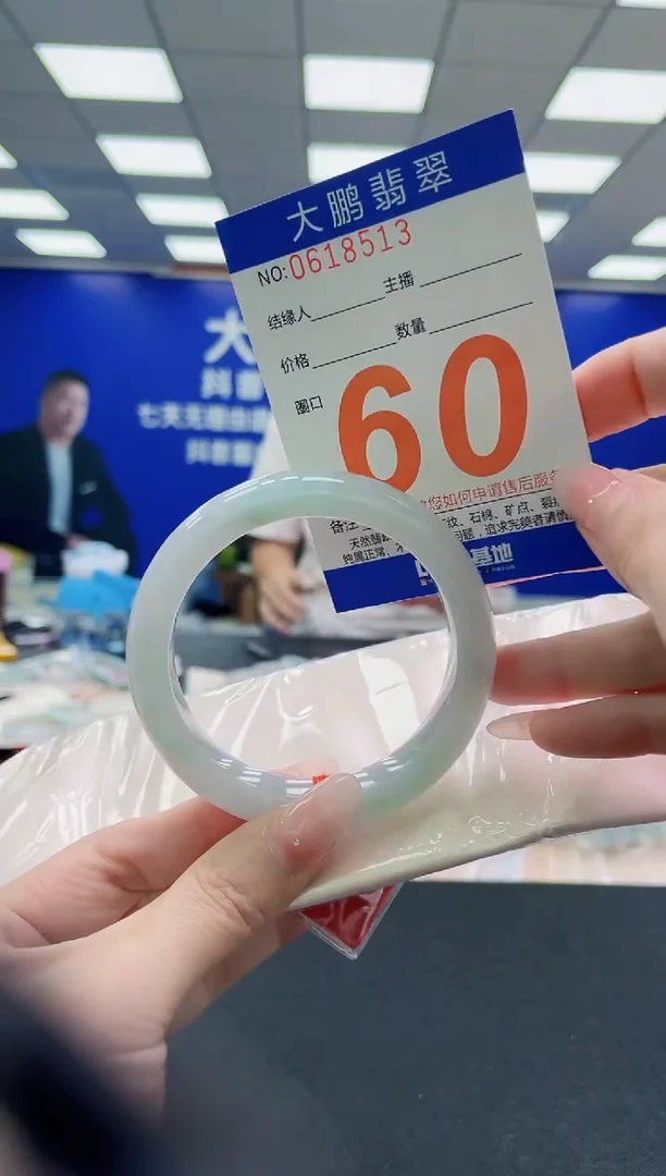 未镶嵌手镯翡翠AAAAAAAAAAAAAAAAAA