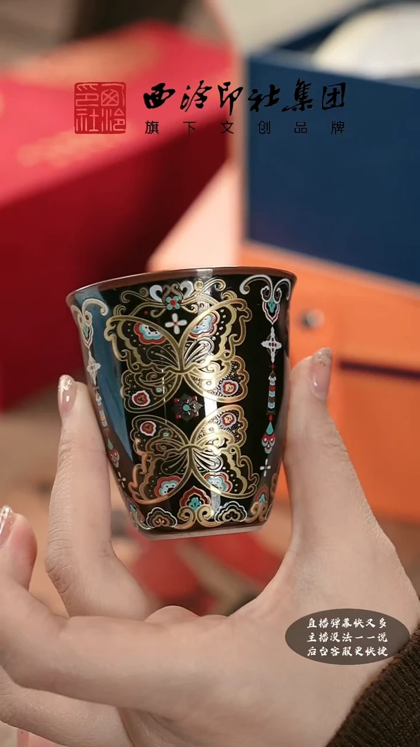 【闪购商品】其他@@@@西泠墨香专属闪购链接