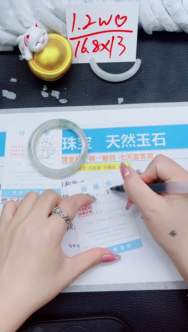 石英质玉未镶嵌手镯221-56.8