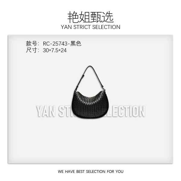 【艳姐甄选】RC-25743-黑色-轻奢时尚百搭新款女包