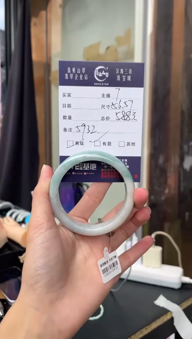 未镶嵌手镯翡翠Q 56正圈 5932