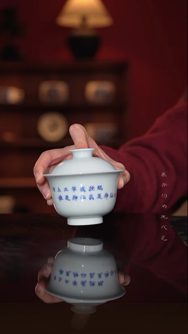 景德镇全手工盖碗--我是神仙