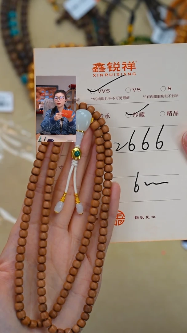 吊坠檀香木未镶嵌玉