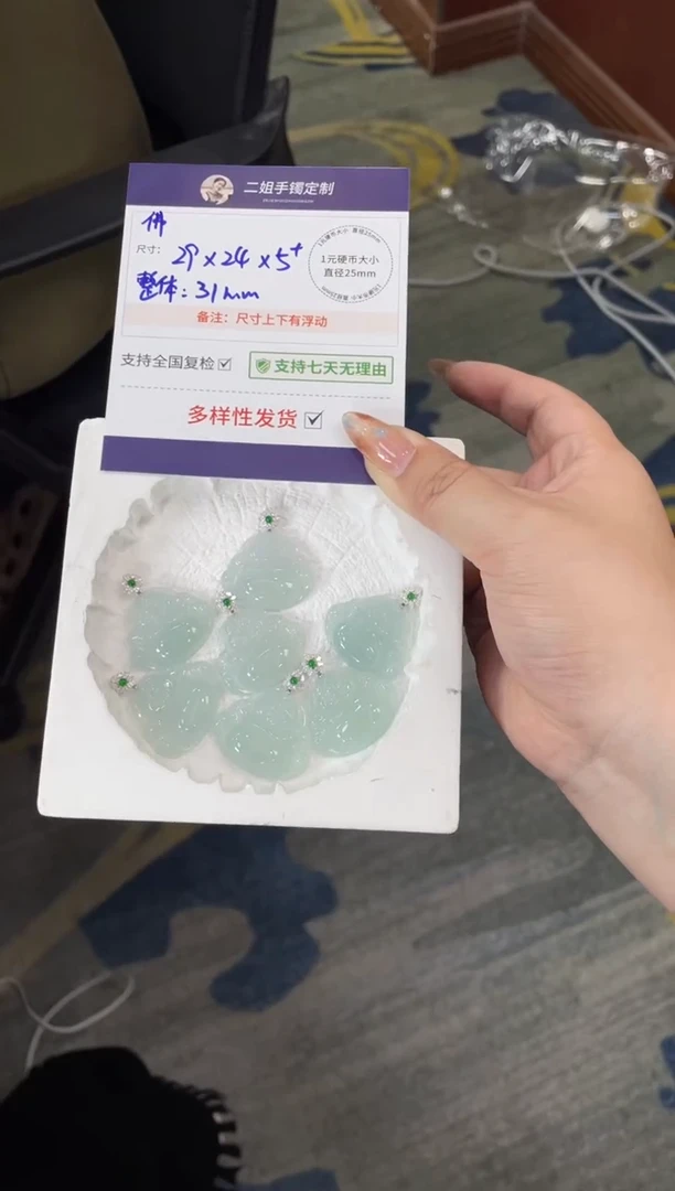 18K金镶嵌挂件翡翠冰蓝佛公FL39多样性发其一CP配绳