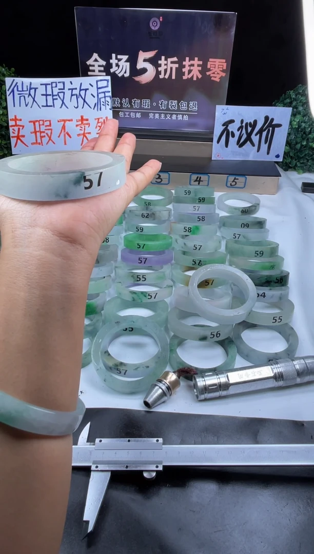 非金属无咪***娘57圈口