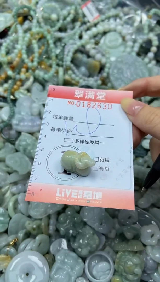 颈饰未镶嵌翡翠闪购0182630