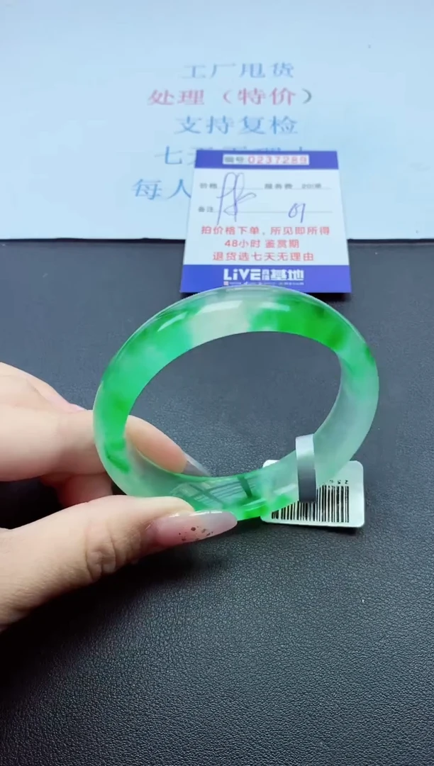 以实物为准0000237289