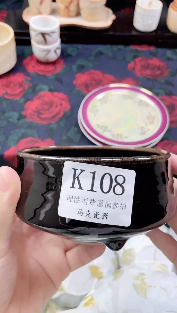 瓷片水*                K108