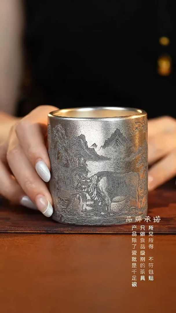 五福图直口杯主人杯