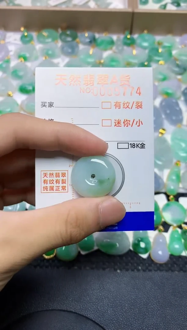 翡翠未镶嵌颈饰5464564564564