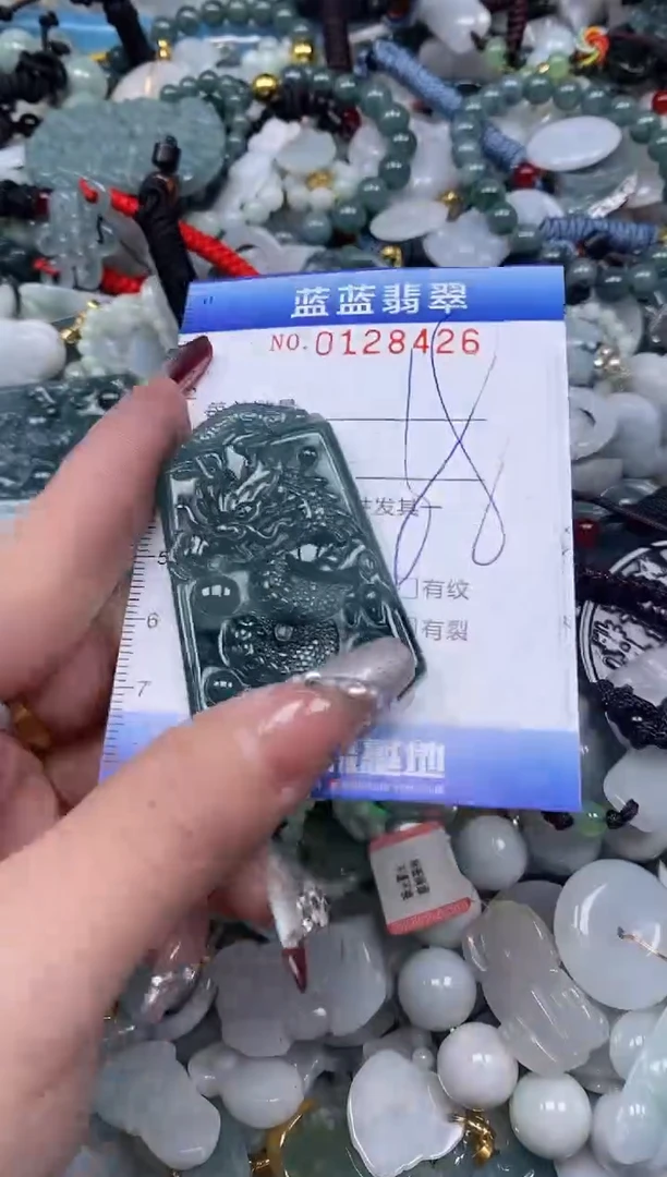 【闪购商品】翡翠颈饰未镶嵌闪购0128426