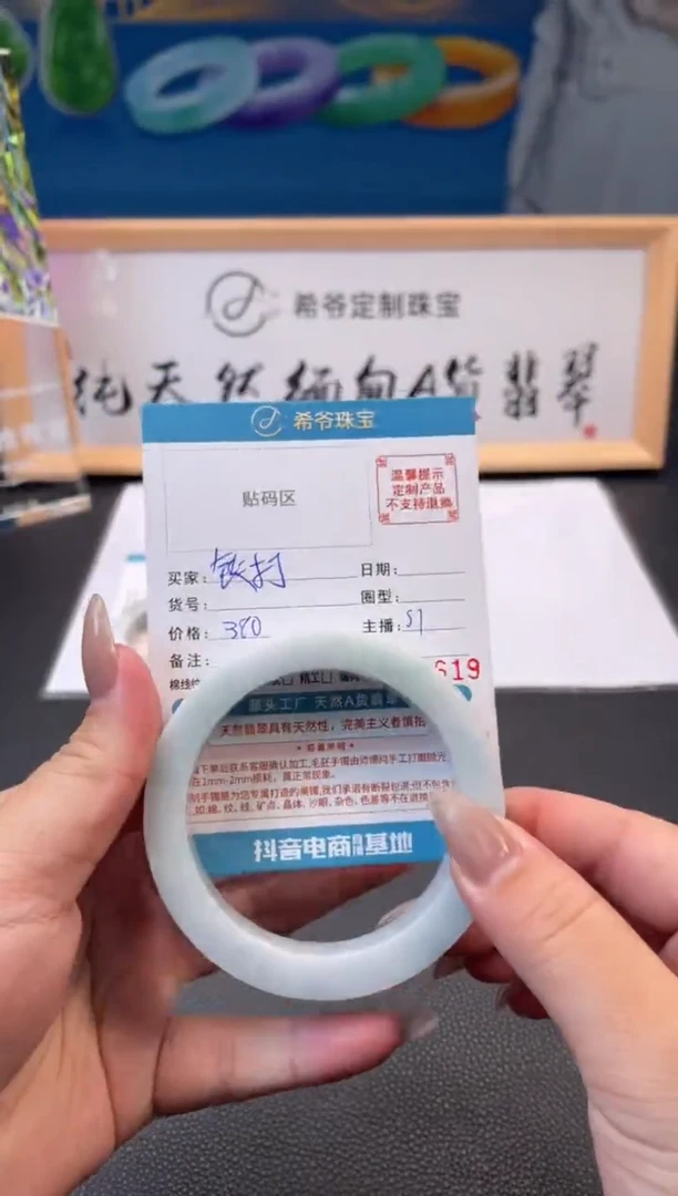 未镶嵌手镯定制翡翠铁**人55-60