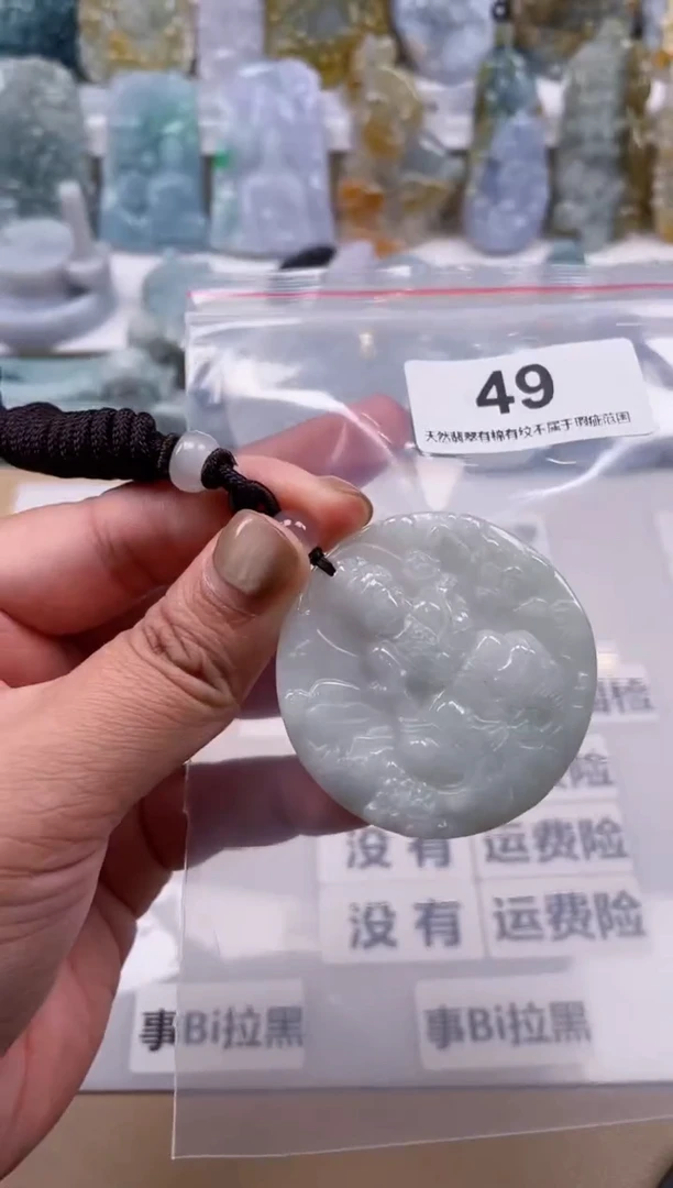 【闪购商品】翡翠颈饰未镶嵌天然缅甸A货翡翠49