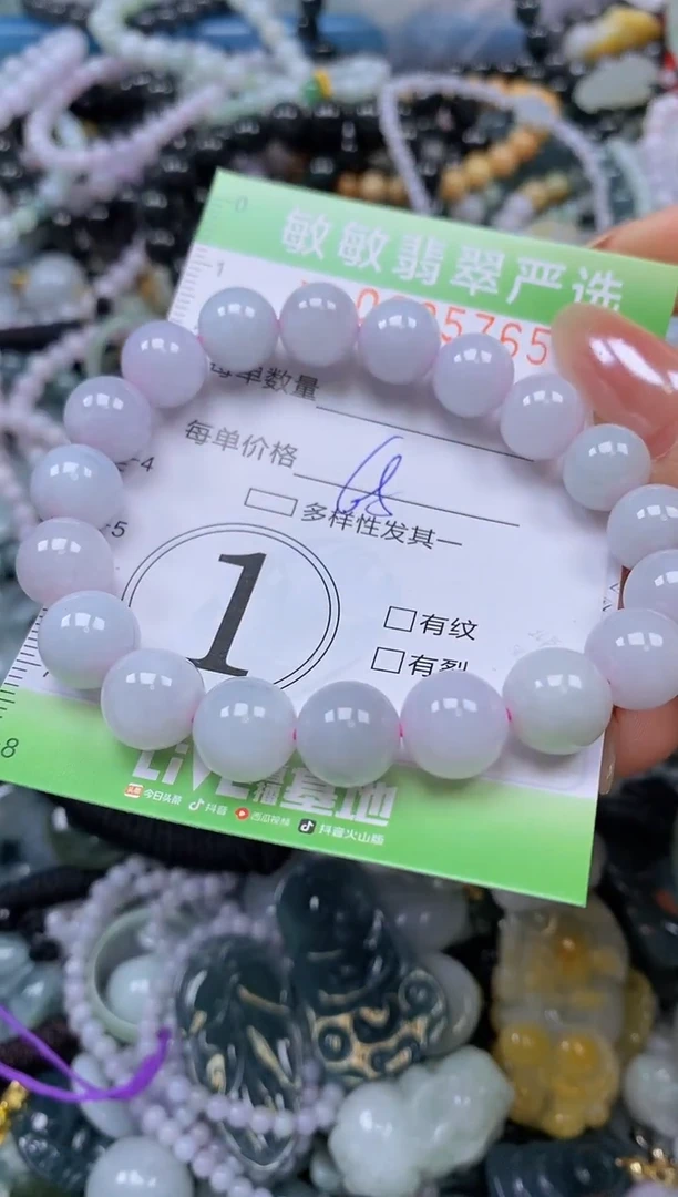 吊坠(不含链)未镶嵌翡翠闪购0395765