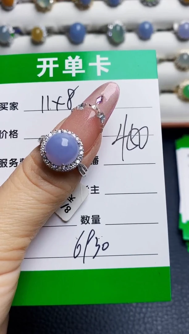 银S925镶嵌戒指翡翠6930