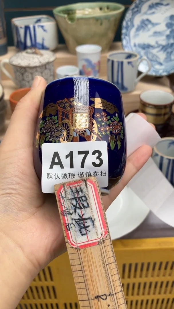 【闪购商品】瓷片G173  祝您开心 祝您暴富
