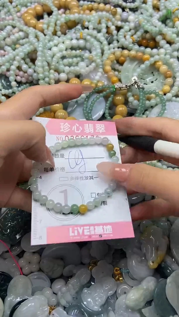 颈饰未镶嵌翡翠闪购0366170