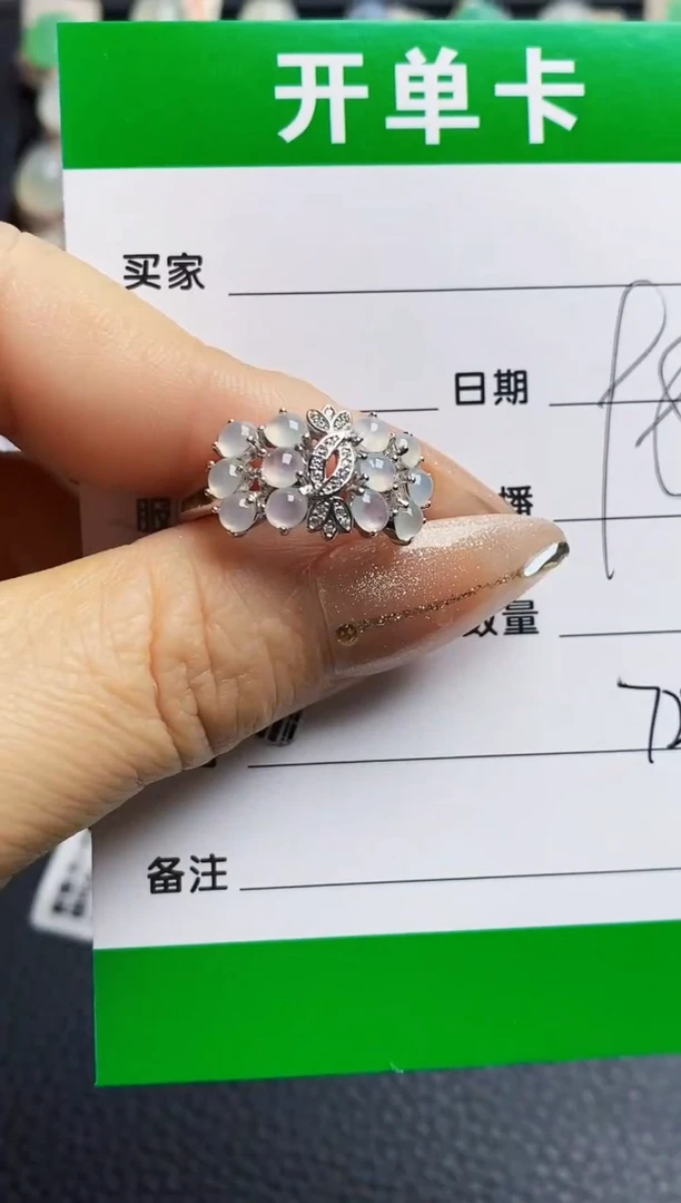 翡翠戒指银S925镶嵌7229