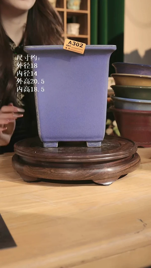 【石湾花盆】8寸仿清兰盆302