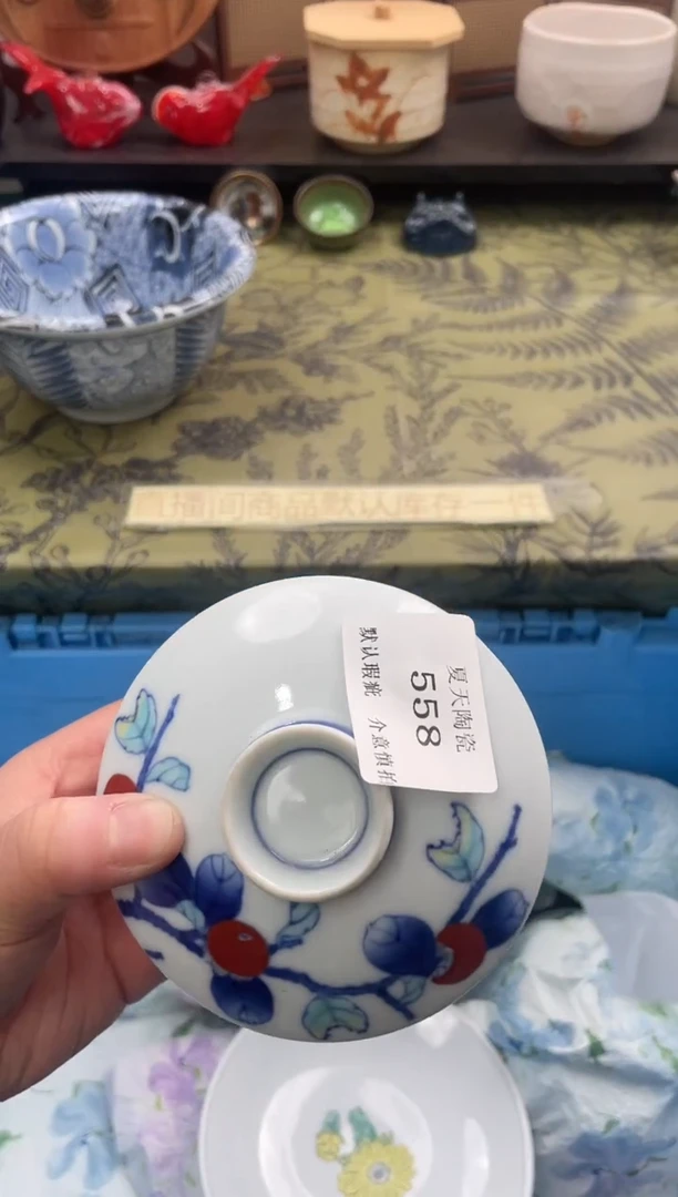 瓷片真*！558默认微瑕闪购默认库存一件