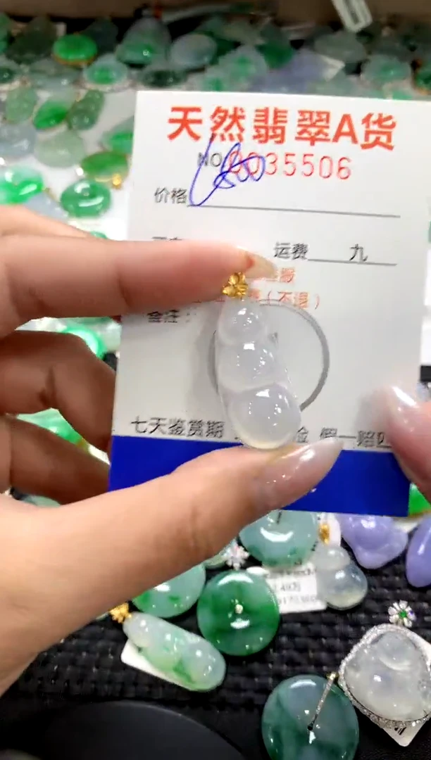 颈饰18K金镶嵌翡翠1