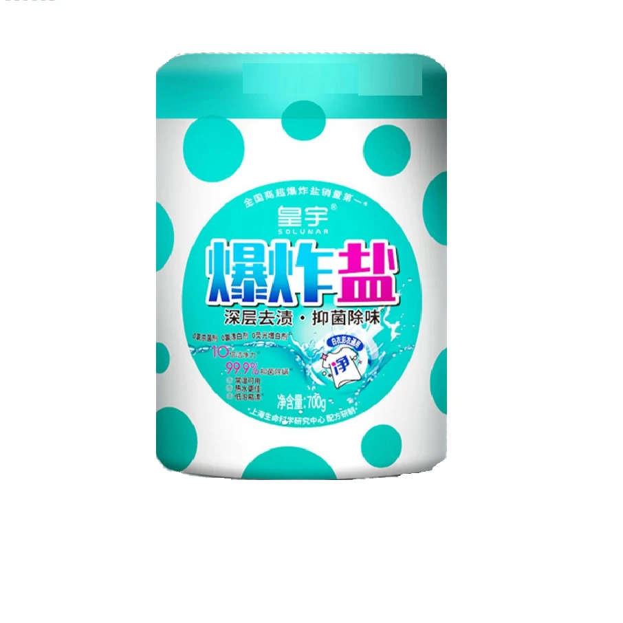 皇宇爆炸盐700g