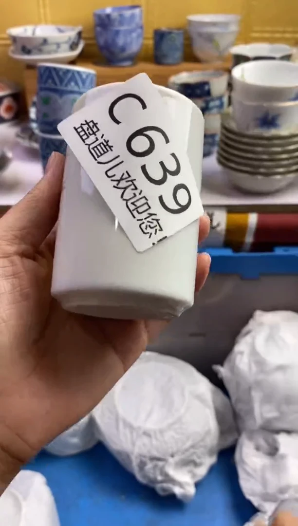 薇**i639请谨慎参拍.不退不换.