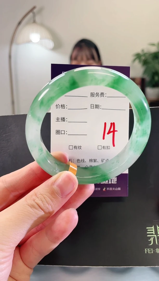 未镶嵌手镯石英质玉14