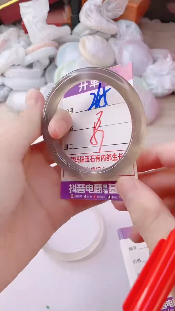 手镯玛瑙/玉髓未镶嵌265