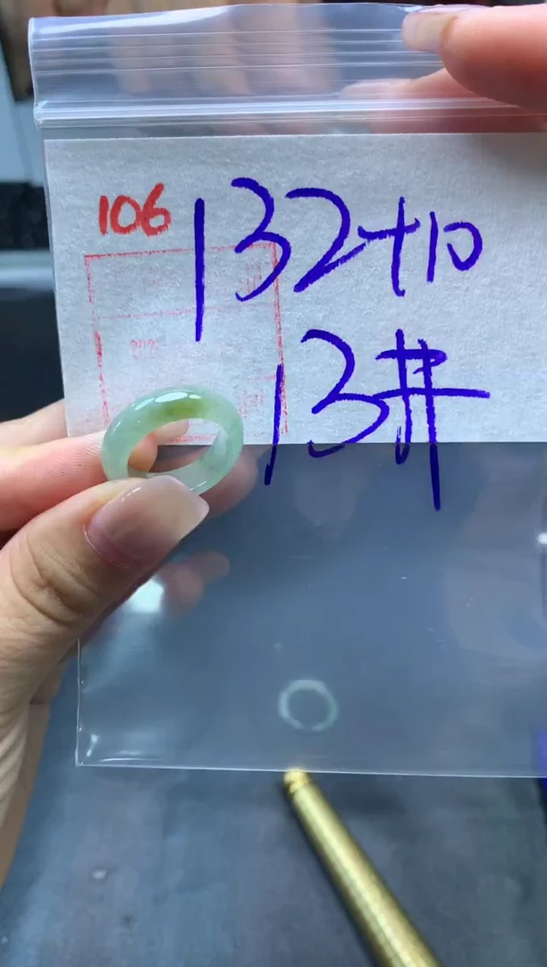 定制翡翠未镶嵌戒圈13#142毛货需精细抛光