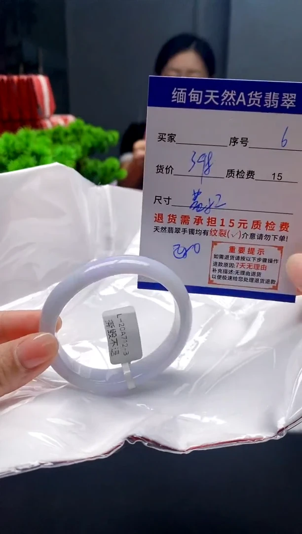 未镶嵌手镯翡翠6缅甸天然A货翡翠需包容瑕疵，介意慎拍