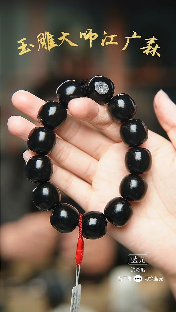 未镶嵌手串和田玉b60多样性发货拍一发一